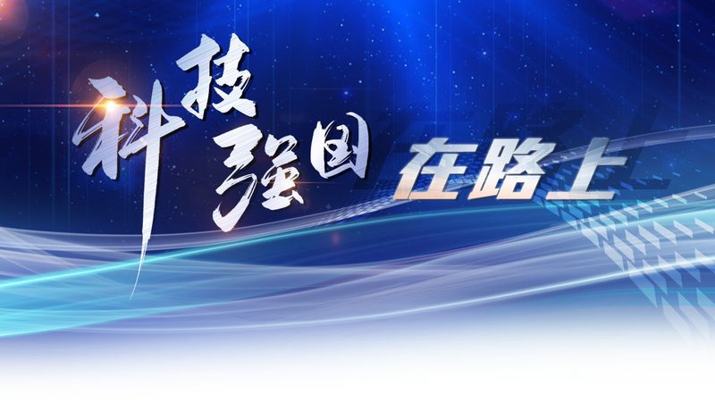 科研院所技术合同范本：一份协议如何决定成果转化的成败